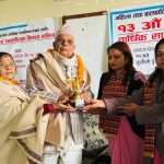 महिला तथा बालबालिका संरक्षण मञ्चको अध्यक्षमा उमिता बराइली