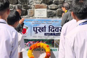 पूर्खा सैनिकहरूको सम्झनामा धरानमा पुर्खा दिवस कार्यक्रम सम्पन्न