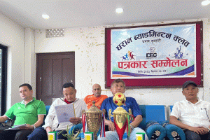 धरानमा राष्ट्रिय र्याङ्किङ ब्याडमिन्टन वैशाख १८ देखि