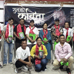 धरानमा पहिलोपटक अनुवाद साहित्य ‘गुलजार’ सार्वजनिक