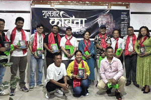 धरानमा पहिलोपटक अनुवाद साहित्य ‘गुलजार’ सार्वजनिक