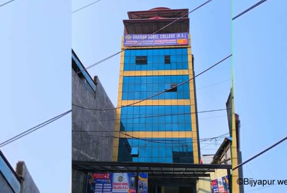 धरानमा अनुमति नलिई नोबेल कलेजको प्रचार–प्रसार, उपमहानगर मौन