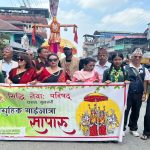 धरानमा बाढीपहिरोमा ज्यान गुमाएकाप्रति समवेदना व्यक्त गर्दै गाईजात्रा