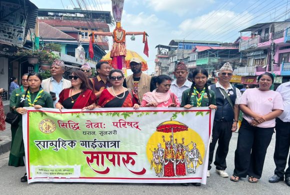 धरानमा बाढीपहिरोमा ज्यान गुमाएकाप्रति समवेदना व्यक्त गर्दै गाईजात्रा