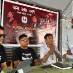 धरानमा भदौ ५ मा ‘कुटुम्ब ब्याण्ड’सँग पासा खलःको सांगीतिक सहकार्य