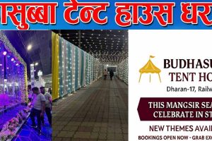 बुढासुब्बा टेन्ट हाउसले १६ लाख ८६ हजार नदिएको राजुको दाबी