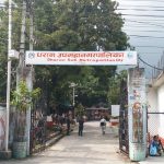 विद्यार्थी आन्दोलनको घटनाबारे प्रहरी छानबिन गर्न धरान उपमहानगरको पत्र