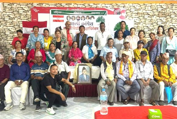 देउवा समूह काग्रेसको धरान–१५ वडा अधिवेशन सम्पन्न,डम्बरबहादुर गुरुङ सभापतिमा निर्वाचित