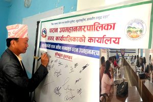 धरानमा सडक मानवमुक्त अभियान,असोज २७ मा घोषणा,२४ घण्टा उद्धार संयन्त्र